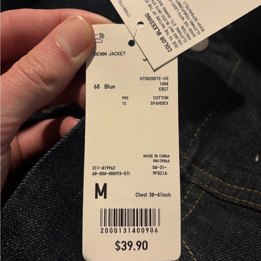 (NWT) Uniqlo Denim Jacket - Picture 3 of 4